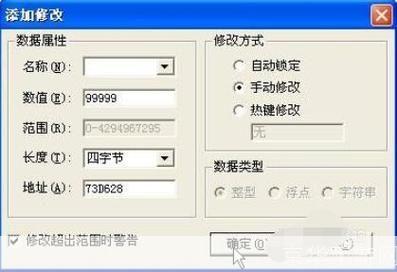 金山游侠5怎么用: 金山游侠5使用教程:轻松掌握游戏修改技巧