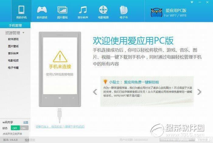 新锋应用汇官方怎么安装: 详细步骤教你如何安装新锋应用汇官方