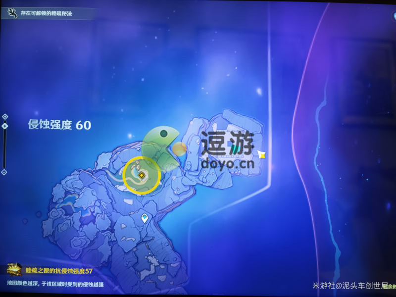 原神三界路飨祭镜子解密攻略_三界路飨祭镜子解密