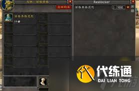 魔兽世界诺格弗格药剂怎么获取