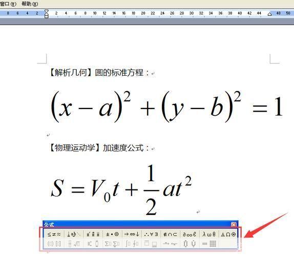 mse中文版: MSE中文版：一款强大的数学公式编辑器