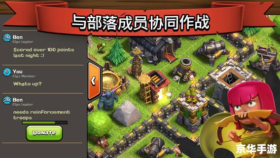 5关卡攻略与游戏技巧全揭秘-【深度解析】QQ部落8