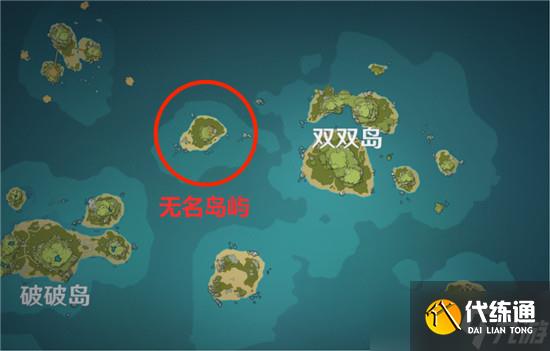 原神自外而来任务流程攻略_原神自外而来