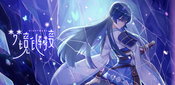 命运神界B站兑换码分享_命运神界兑换码