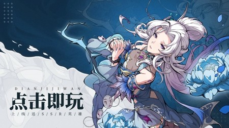 三国志名将传破解版下载_三国志名将令破解版