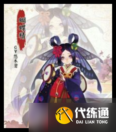 阴阳师唐纸伞妖哪里多获取_唐纸伞妖