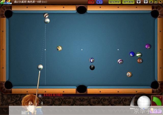 qq2d桌球外挂: 揭秘QQ2D桌球外挂:如何利用技术手段轻松赢得比赛?