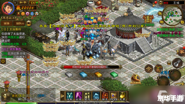 斗战神流花蜜露:游戏内的珍稀道具悉数登场