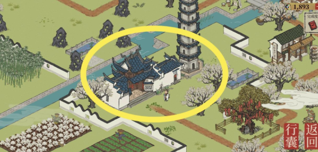 江南百景图春意荷包获得方法介绍_江南百景图春意荷包