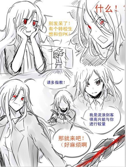地下城与勇士同人h 建议:《地下城与勇士之淫靡秘境》