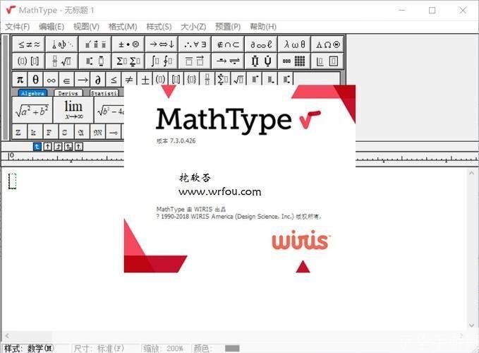mse中文版: MSE中文版：一款强大的数学公式编辑器