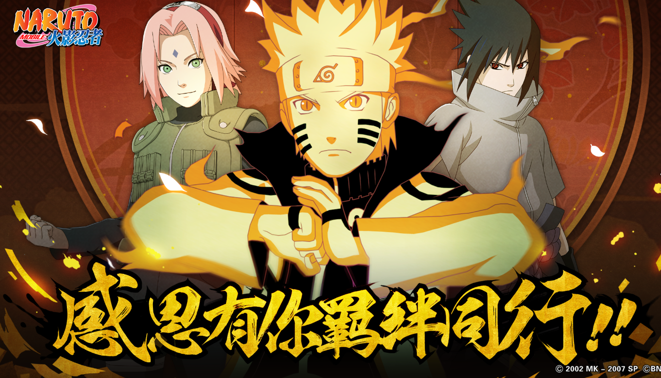 火影忍者手游忍界大战团本攻略_忍界大战副本攻略