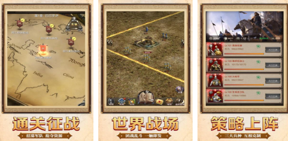 有趣的策略养成游戏下载推荐 耐玩的策略养成游戏大全2025