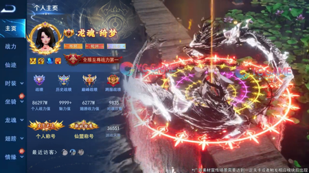 天穹骄子激活码2025年最新消息_激活码礼包领取