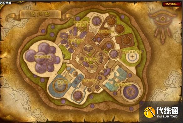 魔兽世界肯瑞托戒指在哪购买-肯瑞托戒指购买位置介绍_肯瑞托的戒指在哪买