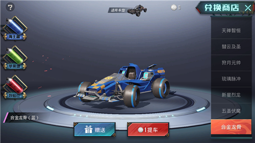 和平精英合金龙骨要多少钱才能获得_五圣伏魔团保底