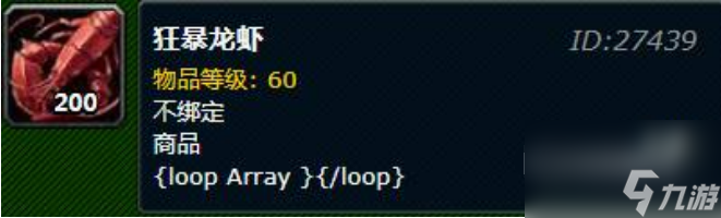 魔兽世界烹饪1-375级怎么升 魔兽世界烹饪1-375级速冲攻略