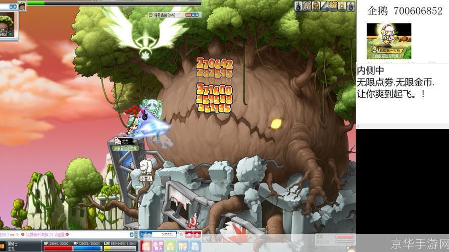 冒险岛CS:经典再现,新时代的冒险启航