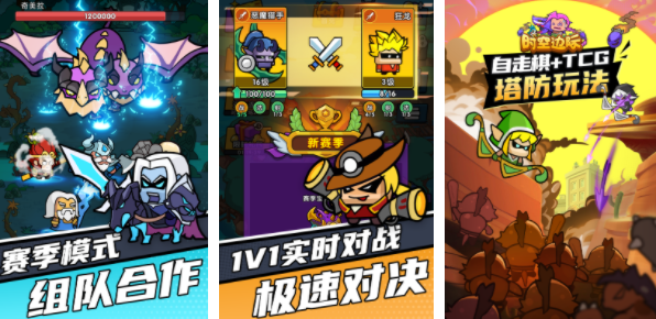 2023新回合制手游榜单 最新的回合制游戏推荐