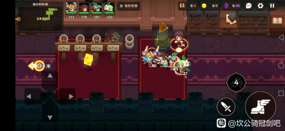 坎公骑冠剑3-2三星最详细图文攻略_坎公骑冠剑3-2