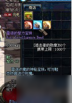 DNF逆袭之谷值得刷吗？奖励与投入比大比拼