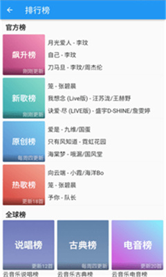无忧音乐网下载_无忧音乐v1.0软件下载