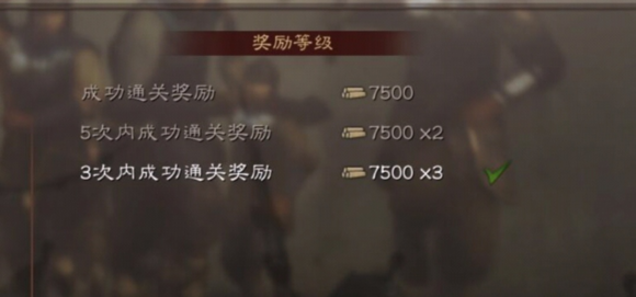 三国志战略版试炼打法与难度分析_三国志战略版试炼