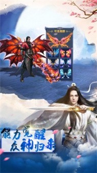 九梦仙域下载_九梦仙域安卓版v1.2.4软件下载