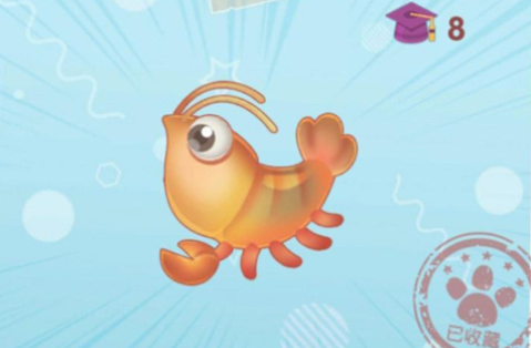 摩尔庄园手游冰川红虾分布位置一览_摩尔庄园冰川红虾在哪