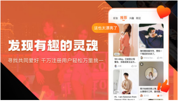 奢媛app下载_奢媛(高端交友)安卓版v3.2.0下载