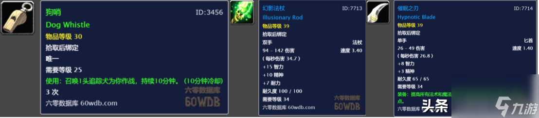 魔兽世界法尔班克斯boss掉落一览（魔兽血色修道院详细攻略）