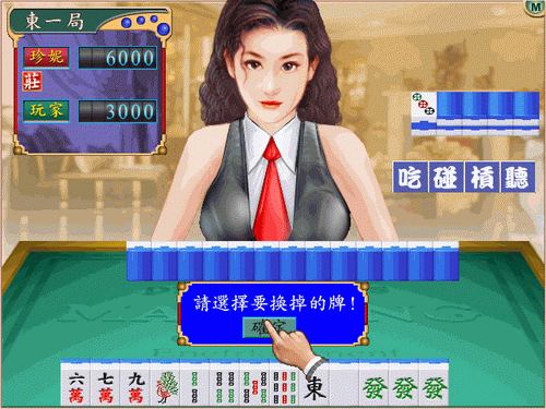 梦幻美眉麻将馆:麻将文化的魅力与游戏的创新