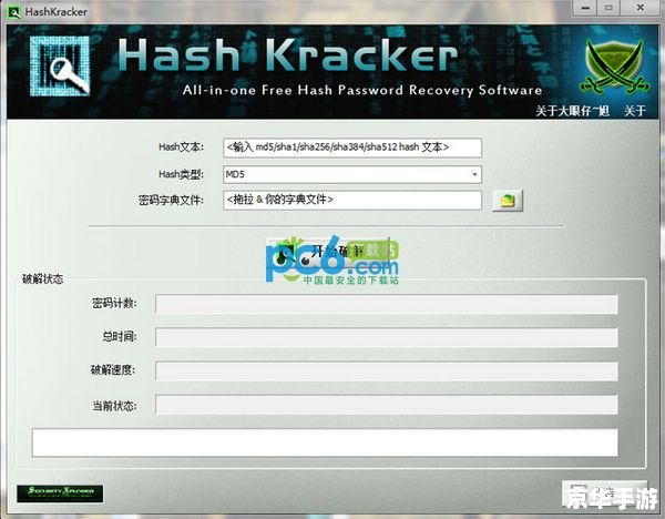 fm2010 球探工具 【FM2010球探工具】:揭秘游戏中的虚拟足球世界