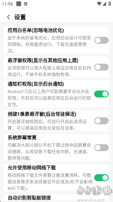 飞流软件下载_飞流下载器v1.1.1官方版免费app下载
