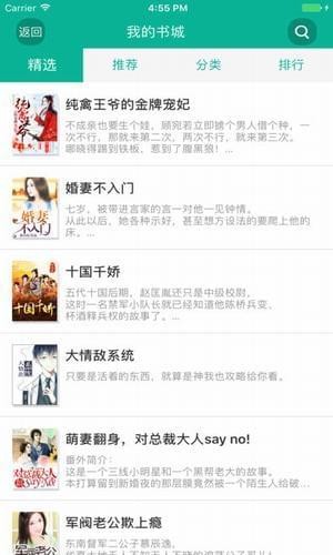 久久小说下载网下载_久久小说下载网v3.1.2免费下载