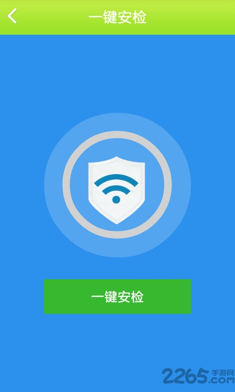 网络剪刀手最新版下载_网络剪刀手(一键断网)安卓版v1.4.2免费下载
