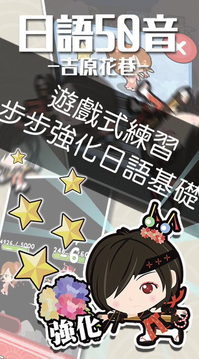 2025趣味日语游戏有哪些 耐玩的日语游戏排行前五