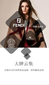 魅达网下载_魅达网海外购官方版v2.1.0免费app下载
