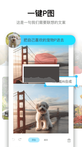 psgo下载_PSgo修图app官网免费版最新v1.0.6安卓版下载