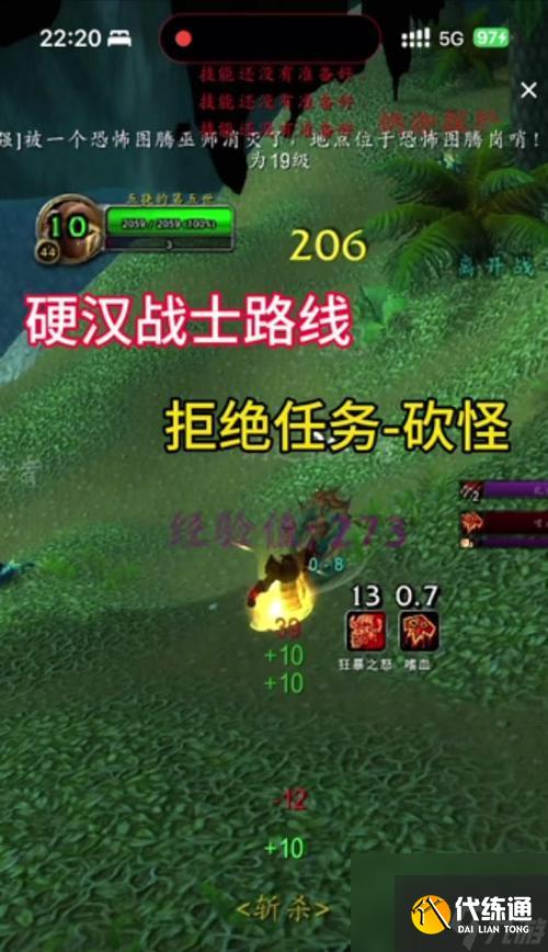 魔兽世界怎么进入硬核模式?_wow挑战模式怎么进