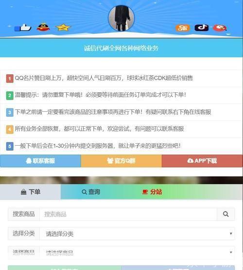 彩虹版qq怎么用: 彩虹版QQ的使用方法详解