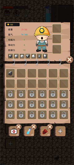挖地小子下载_挖地小子无限金币版v1.3免费app下载