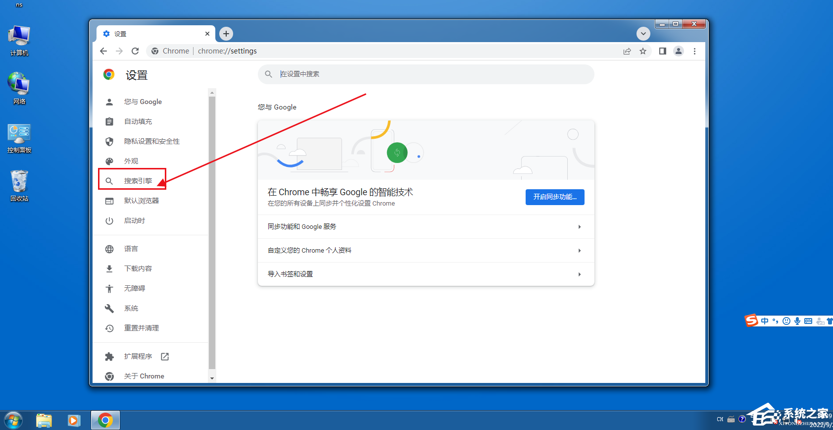 谷歌浏览器无法正常使用怎么办?