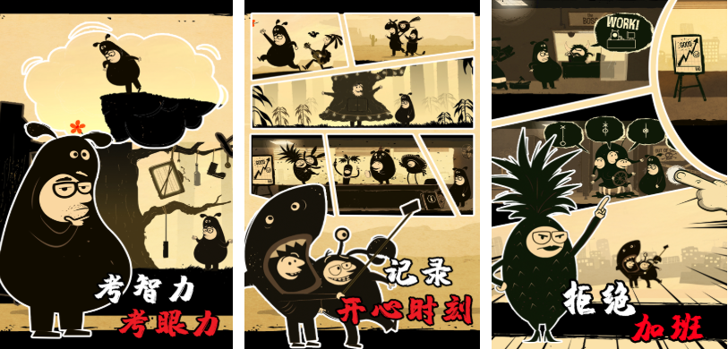 有趣的办公室小游戏下载推荐 好玩的办公室游戏合集2025