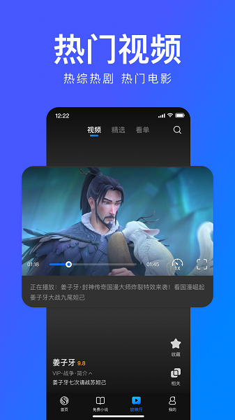 搜狐浏览器下载_搜狗浏览器极速版v19.3.7.7021手机app下载