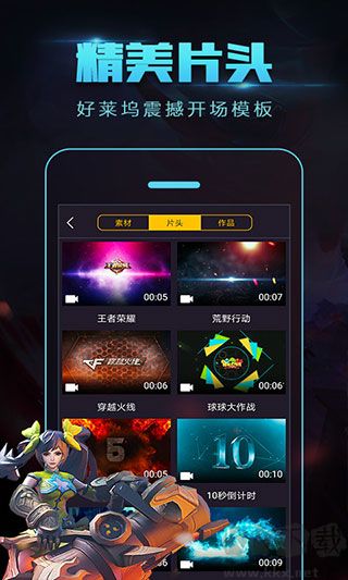拍大师下载_拍大师安卓版v2.3.8.8正式版免费app下载