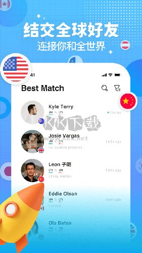 外国聊天室下载_Yeetalk外国交友软件app安卓版免费最新v2.9.3.1安卓版下载
