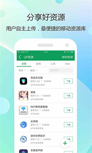 7399下载_7399游戏盒app免费版v1.1.8免费下载