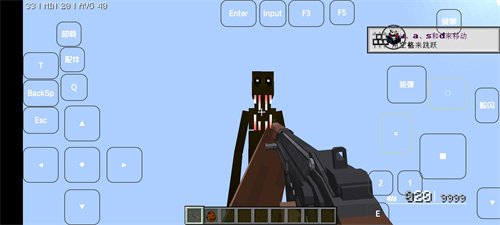 雾中人下载_我的世界雾中人modv1.18.2手机app下载