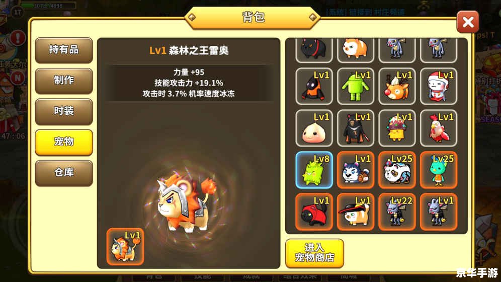 **梦幻龙族2礼包：探索神秘世界的宝藏**